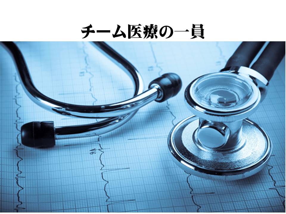 公益社団法人 埼玉県臨床検査技師会